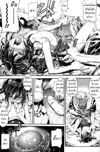 Page 7 of Breeding Girls - preview thumbnail