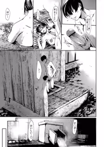 Page 117 of Dorei Tsuma - Slave Wife + Kakioroshi Illust Card - preview thumbnail