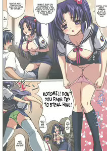 Page 3 of Minna de Nakayoku - preview thumbnail