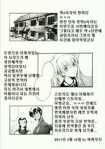 Page 4 of Island Ingyaku no Shou - preview thumbnail