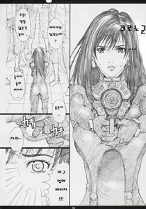 Page 3 of GAMTZ - preview thumbnail