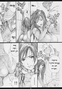 Page 4 of GAMTZ - preview thumbnail