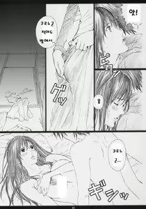Page 8 of GAMTZ - preview thumbnail