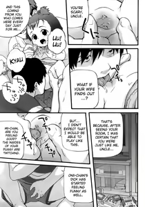 Page 3 of Papa Milk | Daddy's Milk - preview thumbnail