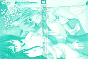 Page 3 of Hatsujouki - Matagaru Kemomimi Shoujo-tachi - preview thumbnail