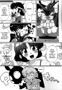 Page 3 of Doujouyaburi no Kata wa Katteguchi e Omawari Kudasai | Challengers Please Present Yourself At The Back Door - preview thumbnail