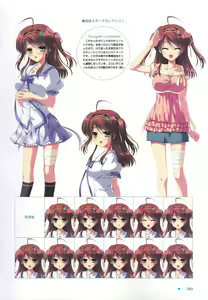 Page 56 of Natsuzora no Perseus Visual Fan Book - preview thumbnail