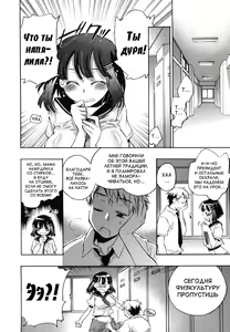 Page 117 of Ore Sen Kanojo - preview thumbnail
