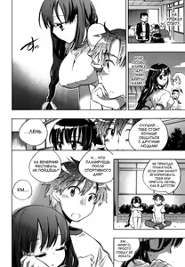 Page 176 of Ore Sen Kanojo - preview thumbnail
