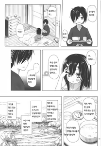 Page 22 of Monokemono San-ya - preview thumbnail
