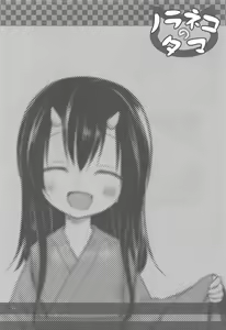 Page 23 of Monokemono San-ya - preview thumbnail
