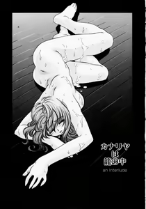 Page 40 of Canary wa Kago no Naka - the Canary is in a Cage - preview thumbnail