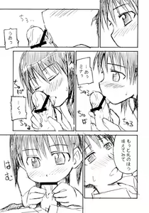 Page 24 of yu-yu- - preview thumbnail