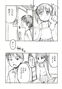 Page 4 of yu-yu- - preview thumbnail