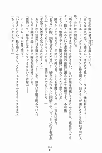 Page 176 of Blade Girls Koi no Hiken ni Tachisuji Muyou - preview thumbnail