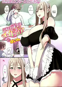 Esta es mi rutina como maid — hentai manga cover on Fhentai
