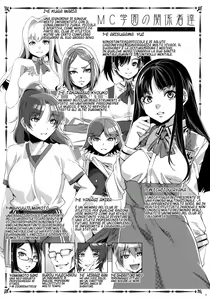 Page 3 of MC Gakuen San Jigenme | MC High Third Period - preview thumbnail