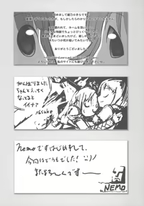 Page 40 of Inaka Musume no Hazukashi Inanioi - preview thumbnail