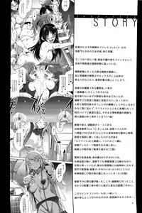 Page 3 of MC Gakuen Yon Jigenme | MC High Fourth Period - preview thumbnail