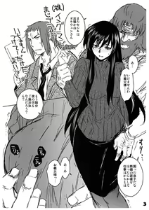 Page 3 of Dotanba Setogiwa Gakeppuchi 26 - preview thumbnail