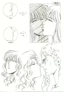 Page 113 of How to draw girls 2 - preview thumbnail