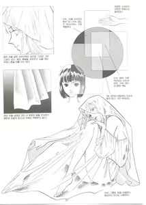 Page 20 of How to draw girls 2 - preview thumbnail