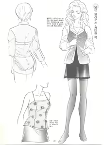 Page 21 of How to draw girls 2 - preview thumbnail