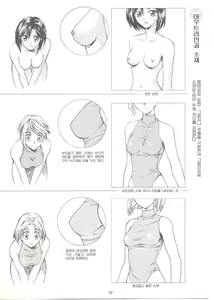 Page 31 of How to draw girls 2 - preview thumbnail