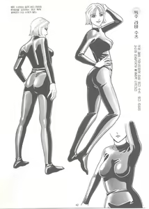 Page 41 of How to draw girls 2 - preview thumbnail