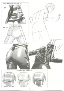 Page 44 of How to draw girls 2 - preview thumbnail