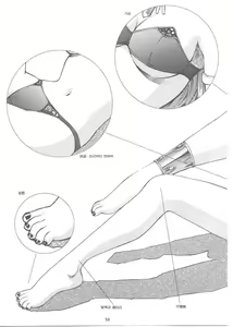 Page 58 of How to draw girls 2 - preview thumbnail