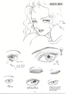 Page 59 of How to draw girls 2 - preview thumbnail