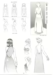 Page 68 of How to draw girls 2 - preview thumbnail