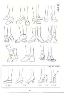 Page 82 of How to draw girls 2 - preview thumbnail