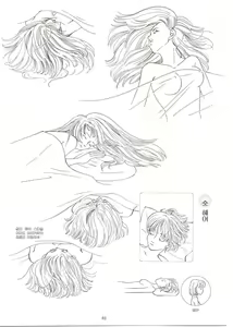 Page 84 of How to draw girls 2 - preview thumbnail