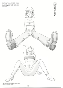 Page 88 of How to draw girls 2 - preview thumbnail