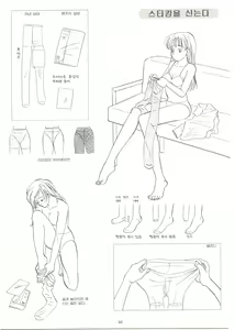 Page 95 of How to draw girls 2 - preview thumbnail