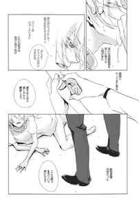 Page 3 of Rhapsody in Blue 2 - preview thumbnail