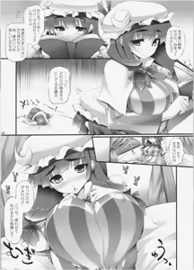 Page 3 of Inter Mammary 3 - preview thumbnail