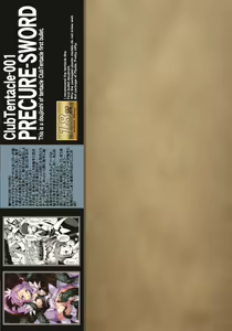 Page 22 of Shokushu Club 01 Cure Sword - preview thumbnail