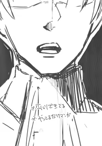 Page 3 of MISS YOU, MISS ME - preview thumbnail
