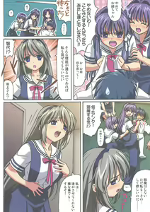 Page 5 of Minna de Nakayoku - preview thumbnail