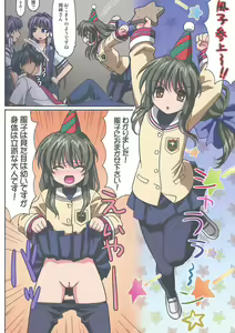 Page 7 of Minna de Nakayoku - preview thumbnail