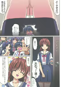 Page 8 of Minna de Nakayoku - preview thumbnail