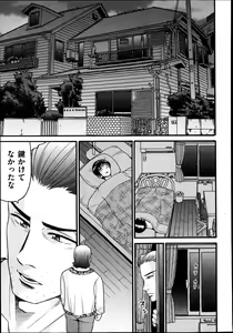 Page 247 of COMIC Aun 2013-08 - preview thumbnail