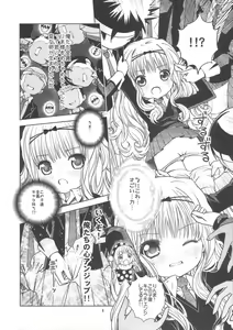 Page 3 of Rimagui - preview thumbnail