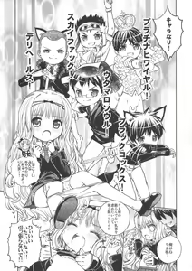 Page 4 of Rimagui - preview thumbnail