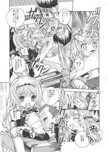 Page 6 of Rimagui - preview thumbnail