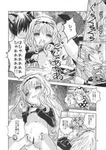 Page 7 of Rimagui - preview thumbnail