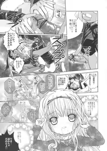 Page 8 of Rimagui - preview thumbnail